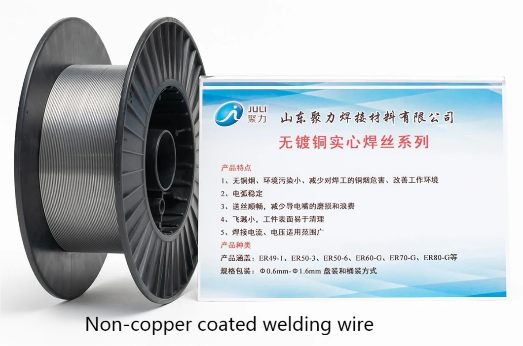 Juli OEM Er70s-6 MIG Welding Wire Gas Shielded Solid Wire Canton Steel Argon Arc Wire Submerged Wire Volume Nail Wire